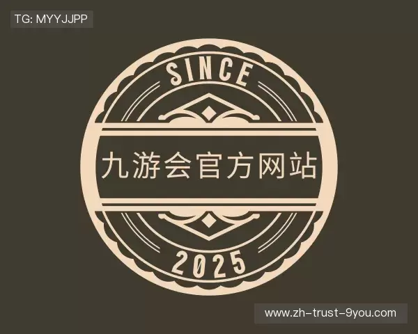 发现九游会J9官网